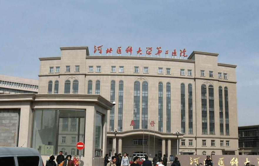 "河北女子实名举报医生丈夫"后续,多个细节被披露,院方回应了_省二院