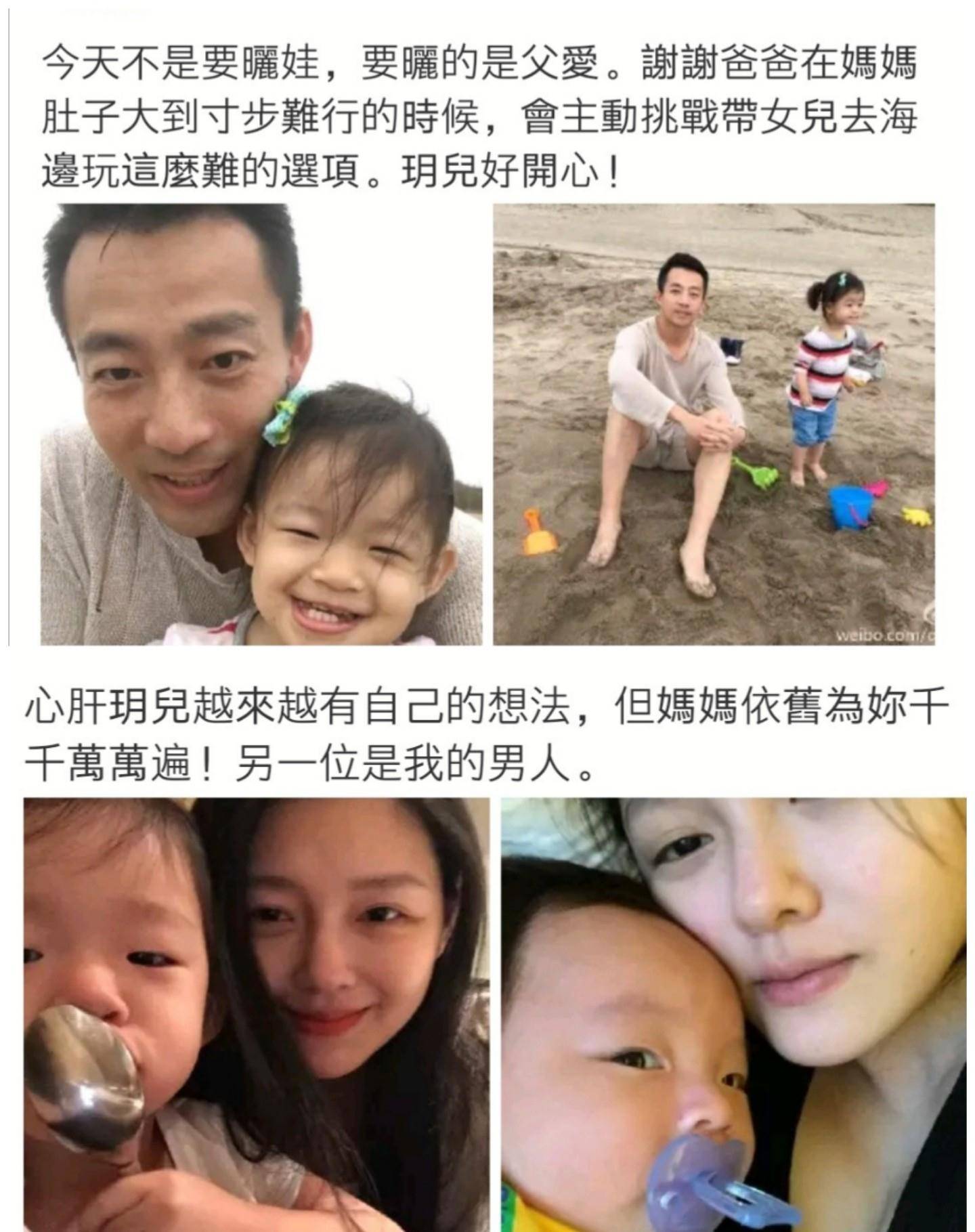 生活 大S：年轻时为事业奋斗，如今回归家庭生活太幸福