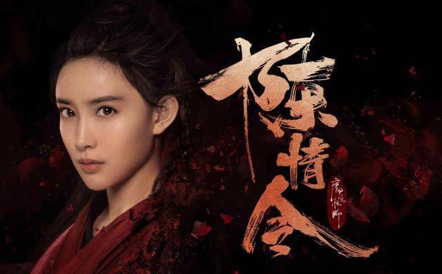 温情|《陈情令》里女儿俏，侠肝义胆妙手仁心的温情