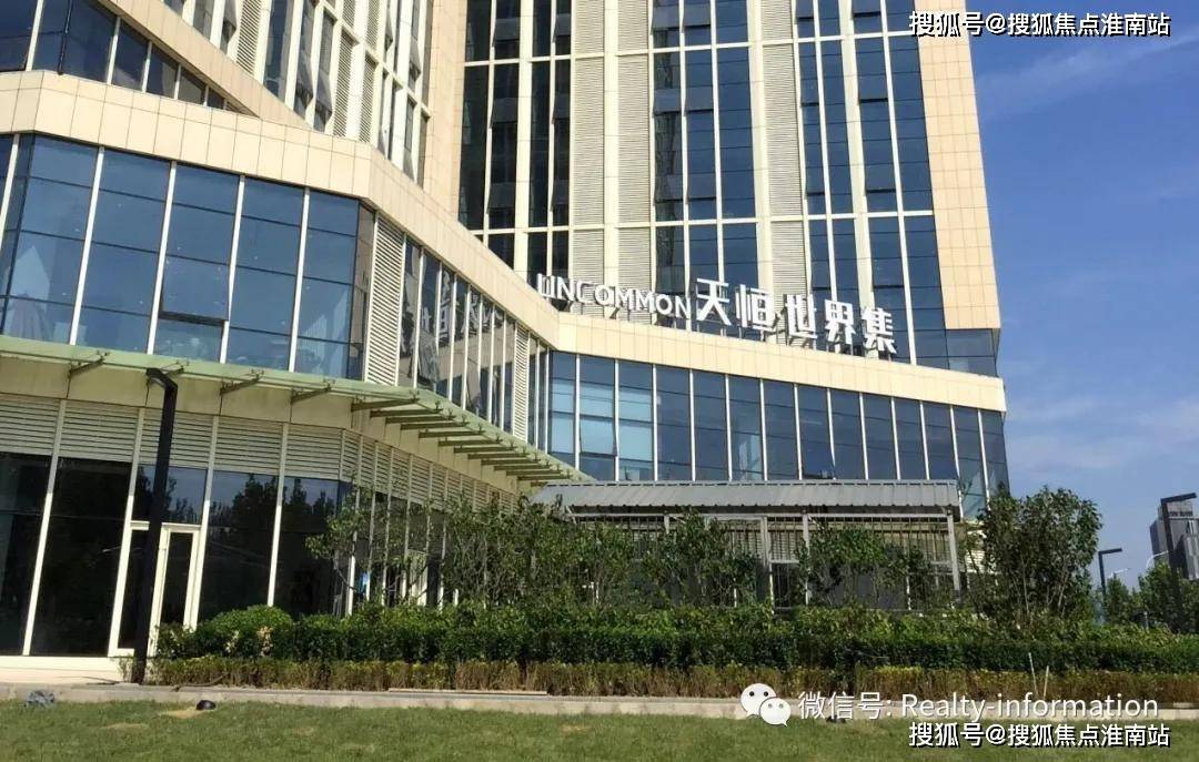 北京大兴天恒世界集官网大兴天恒世界集电话天恒世界集欢迎您北京房