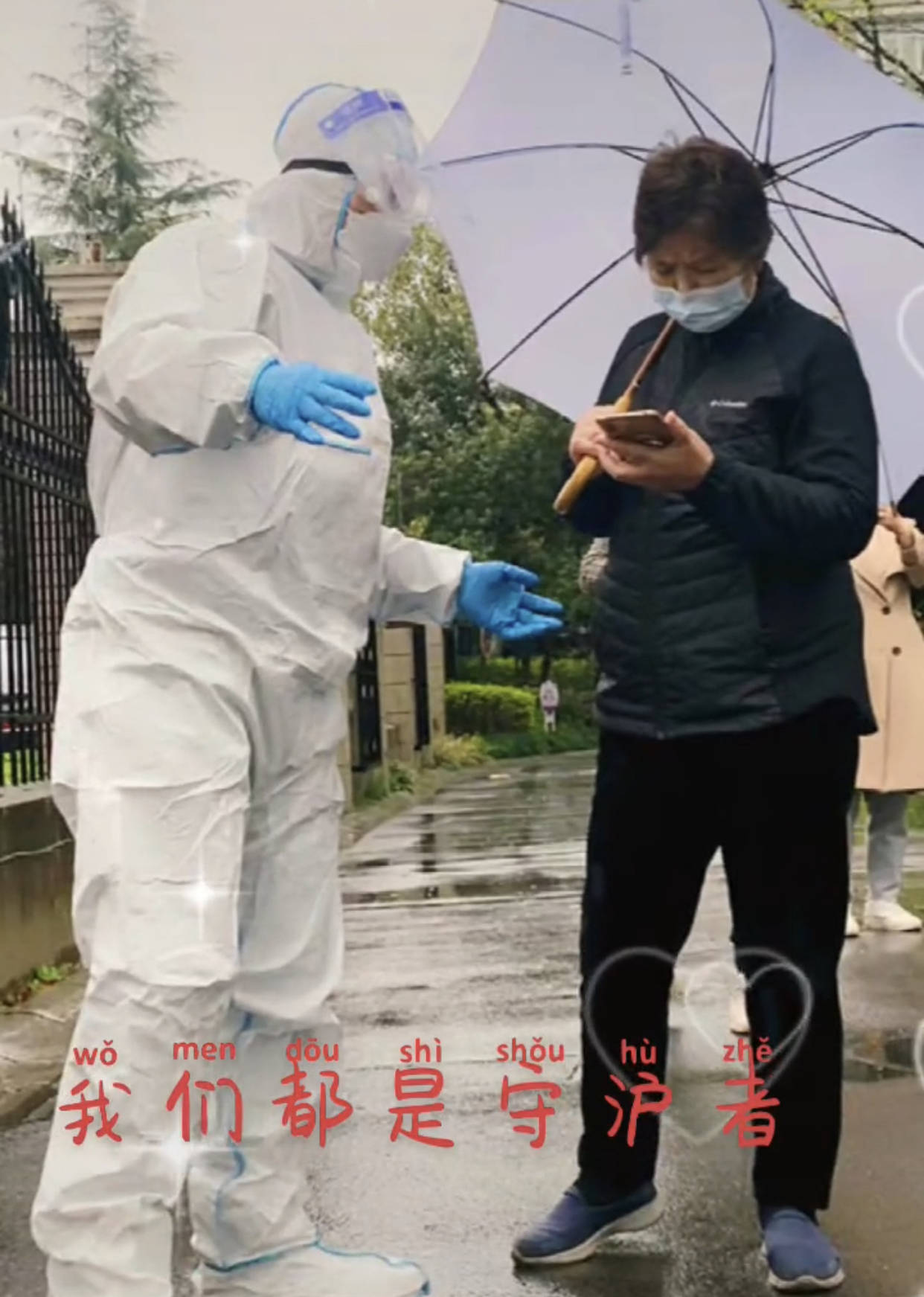 手套|朱迅含泪致敬医护人员，穿5分钟防护服满脸勒痕，吹手套自嘲外行？？