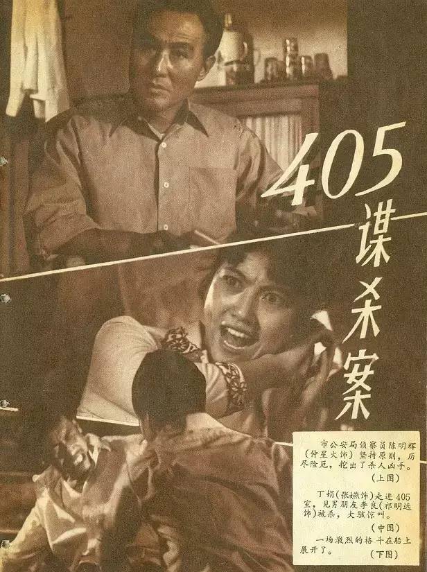 角色|84岁老戏骨牛犇，出道70年只演配角，至今活跃在娱乐圈