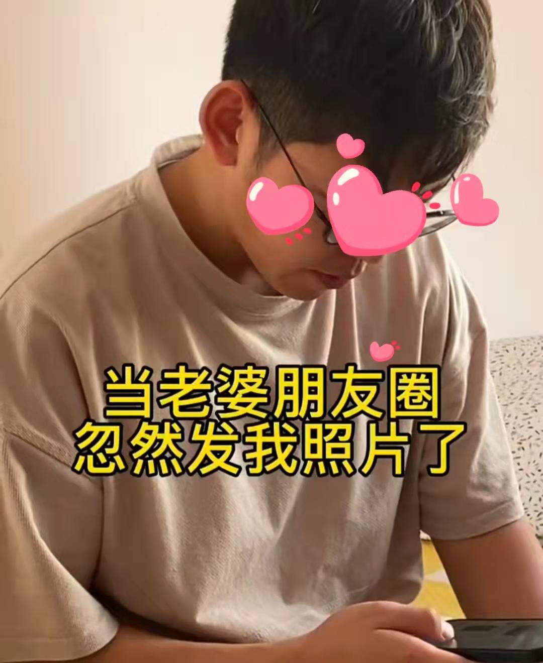 原创女子发朋友圈晒老公老公感动想看有多少人点赞结局让他扎心