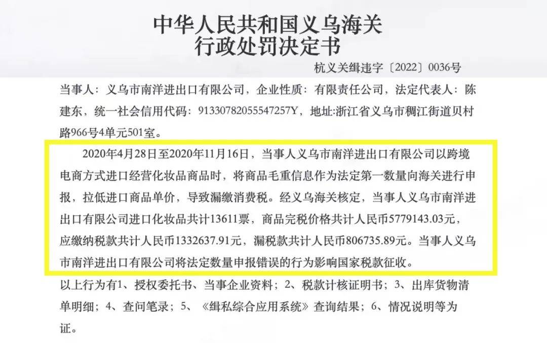 品牌还有1天，这类商品不能卖了！