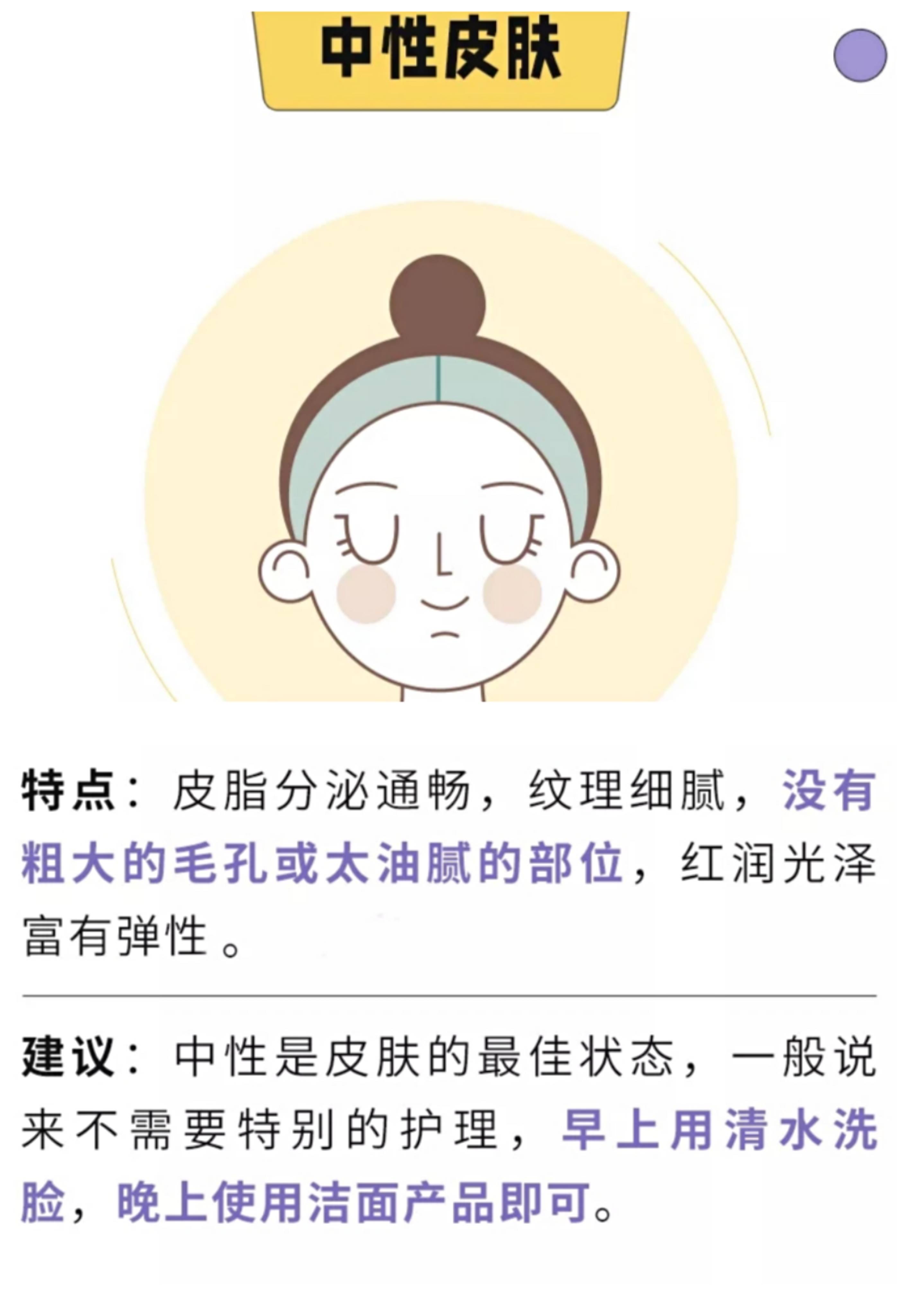 传闻答应我，千万不要再这样洗脸了！