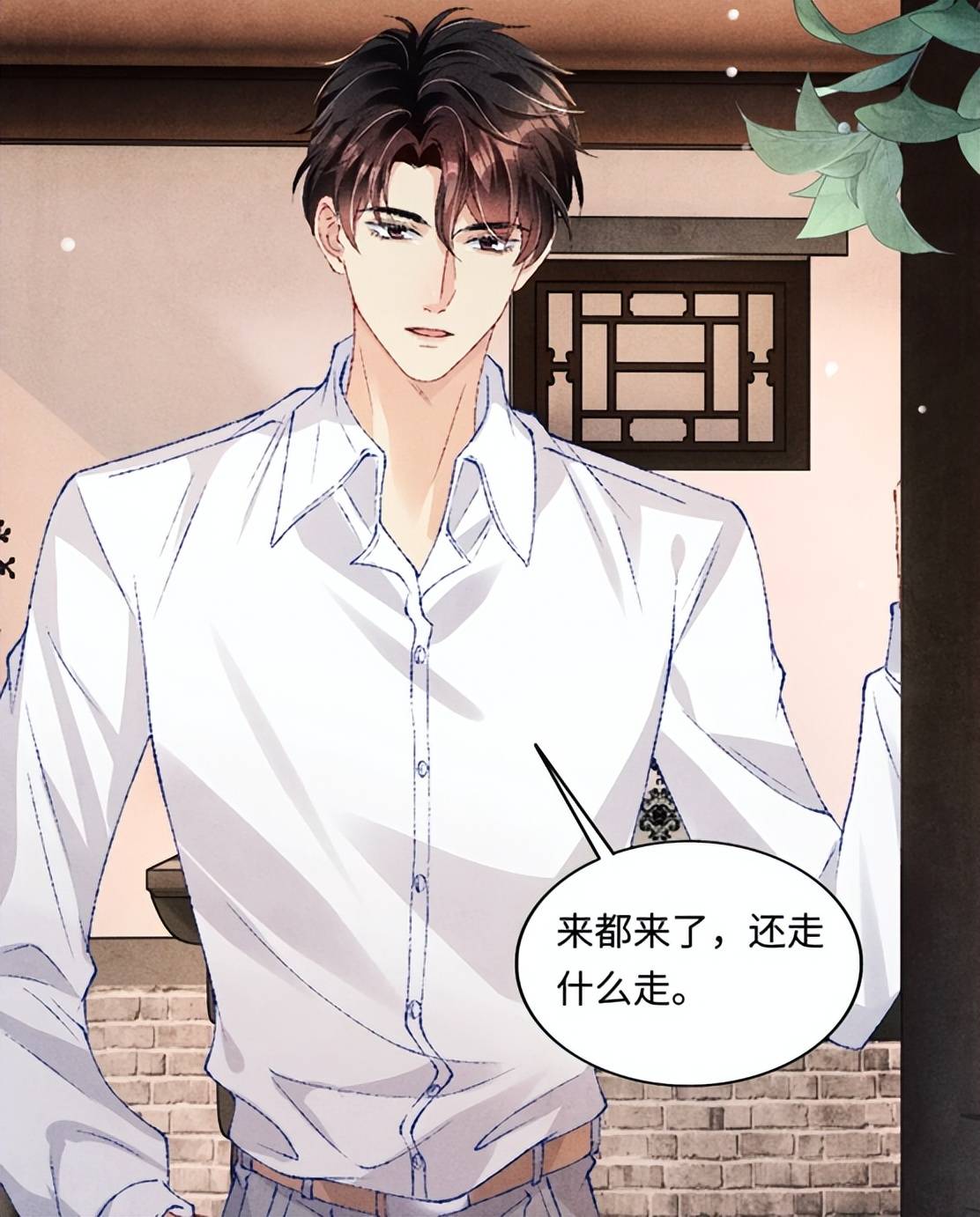 纪慎语_师哥_书房