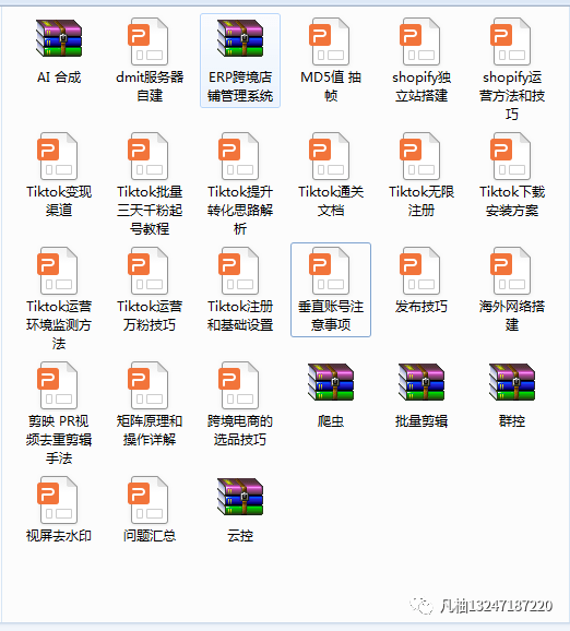 f99cbe30f1c648eaa26dfd1ee3240077.png