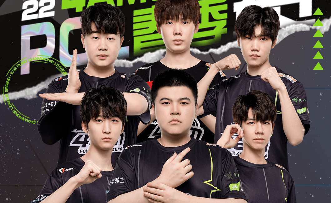 不过值得一提的是,在进入周决比赛时,4am的队伍采