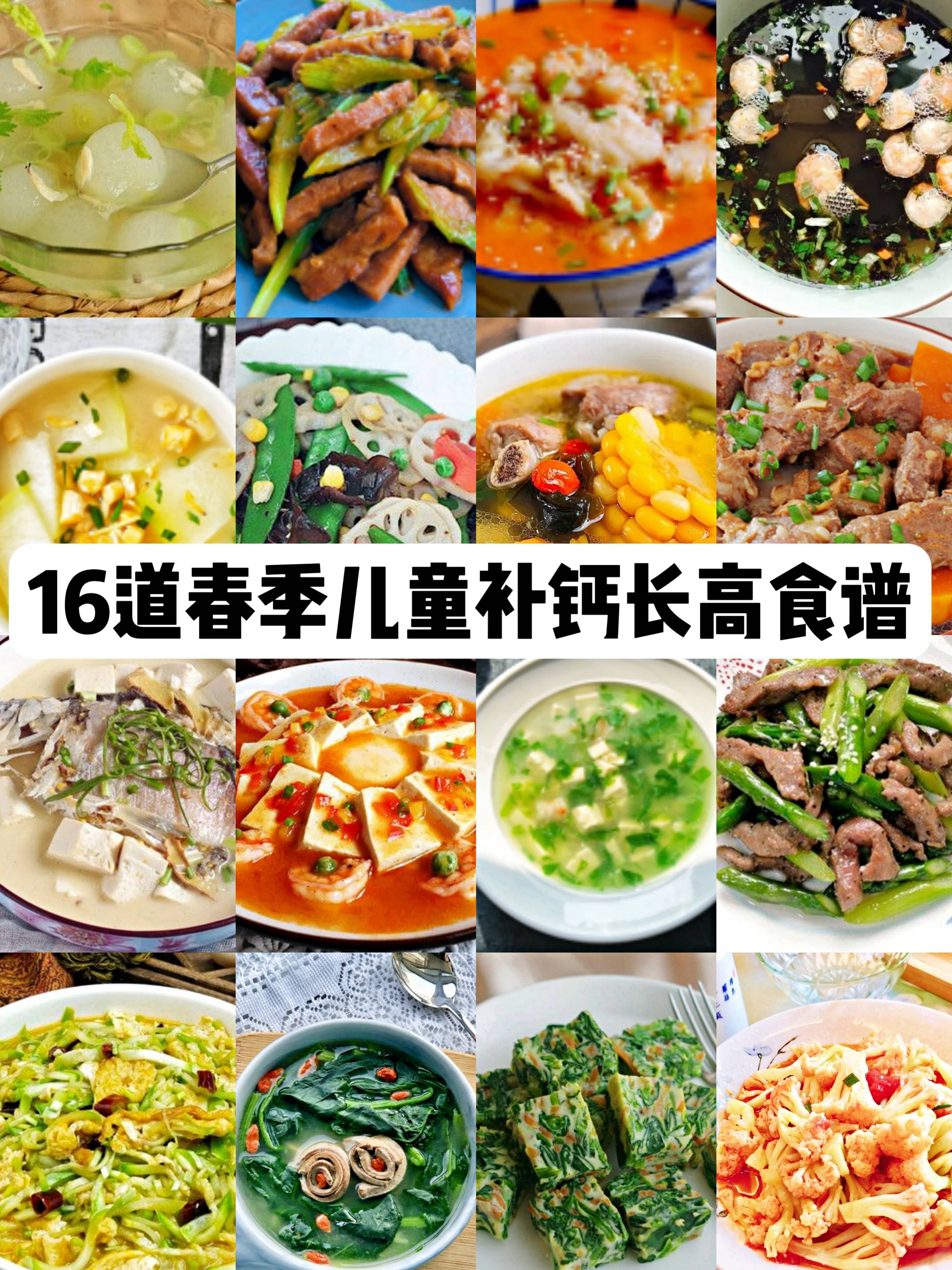 2018年9月13日幼儿一日菜谱 - 每日菜谱照片 - 杭州京江幼儿园