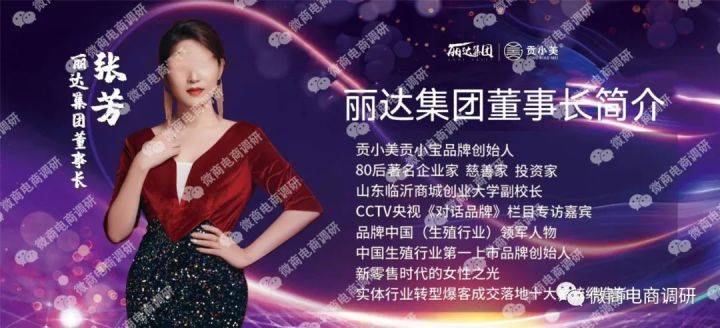 贡小美凝胶称可治疗HPV 五级代理团队计酬涉嫌违法违规(图5)