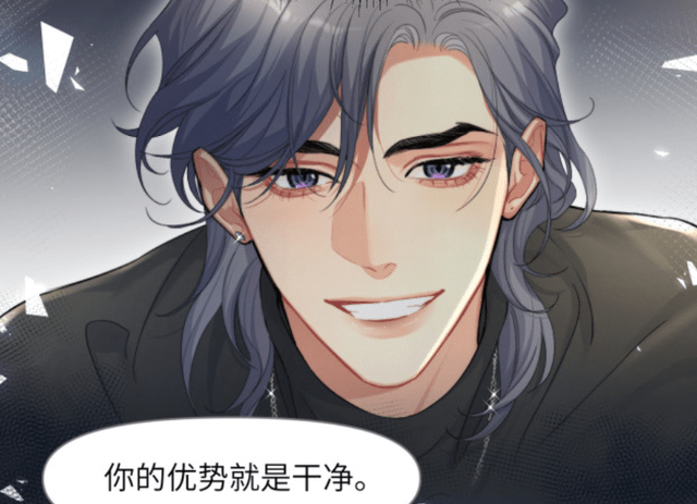 原创一醉经年何故变霸总气质迷人周贺一已看呆