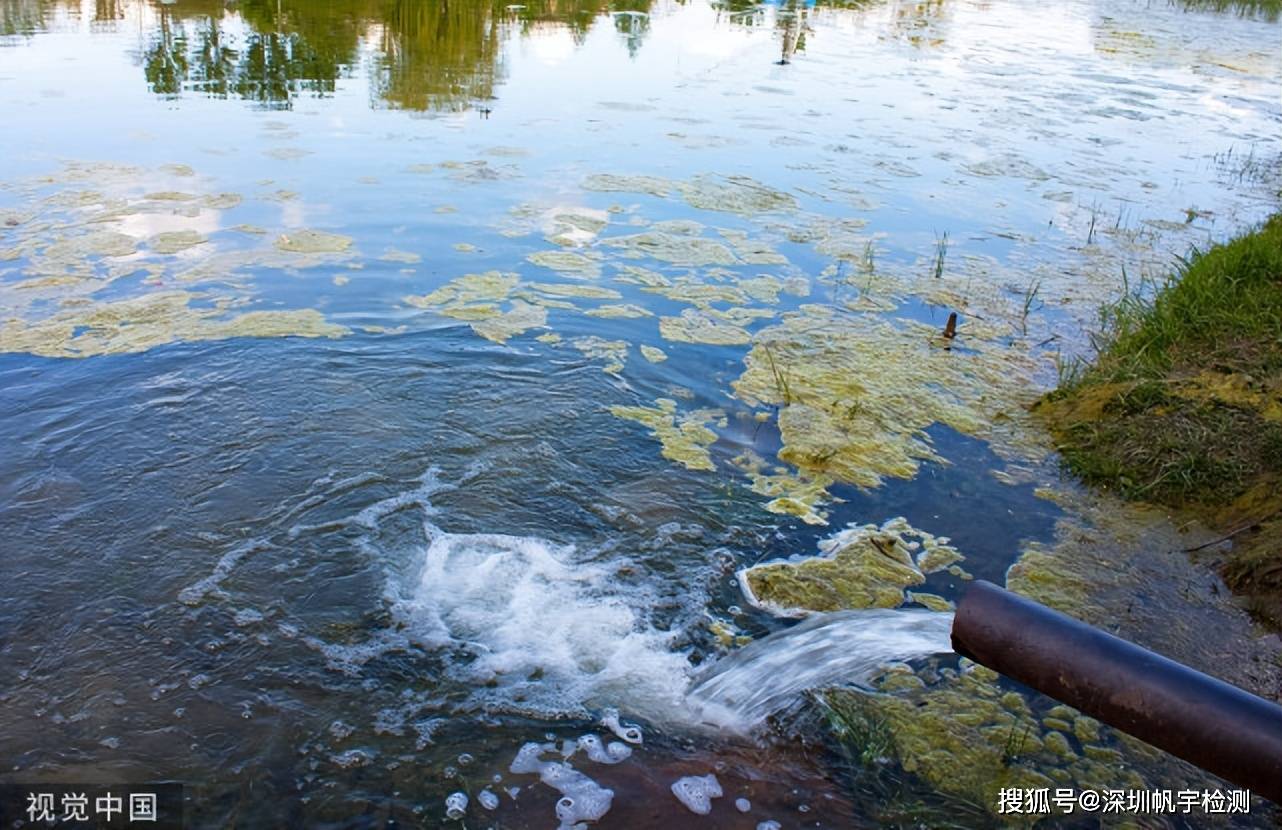 地表水汙染的原因有哪些