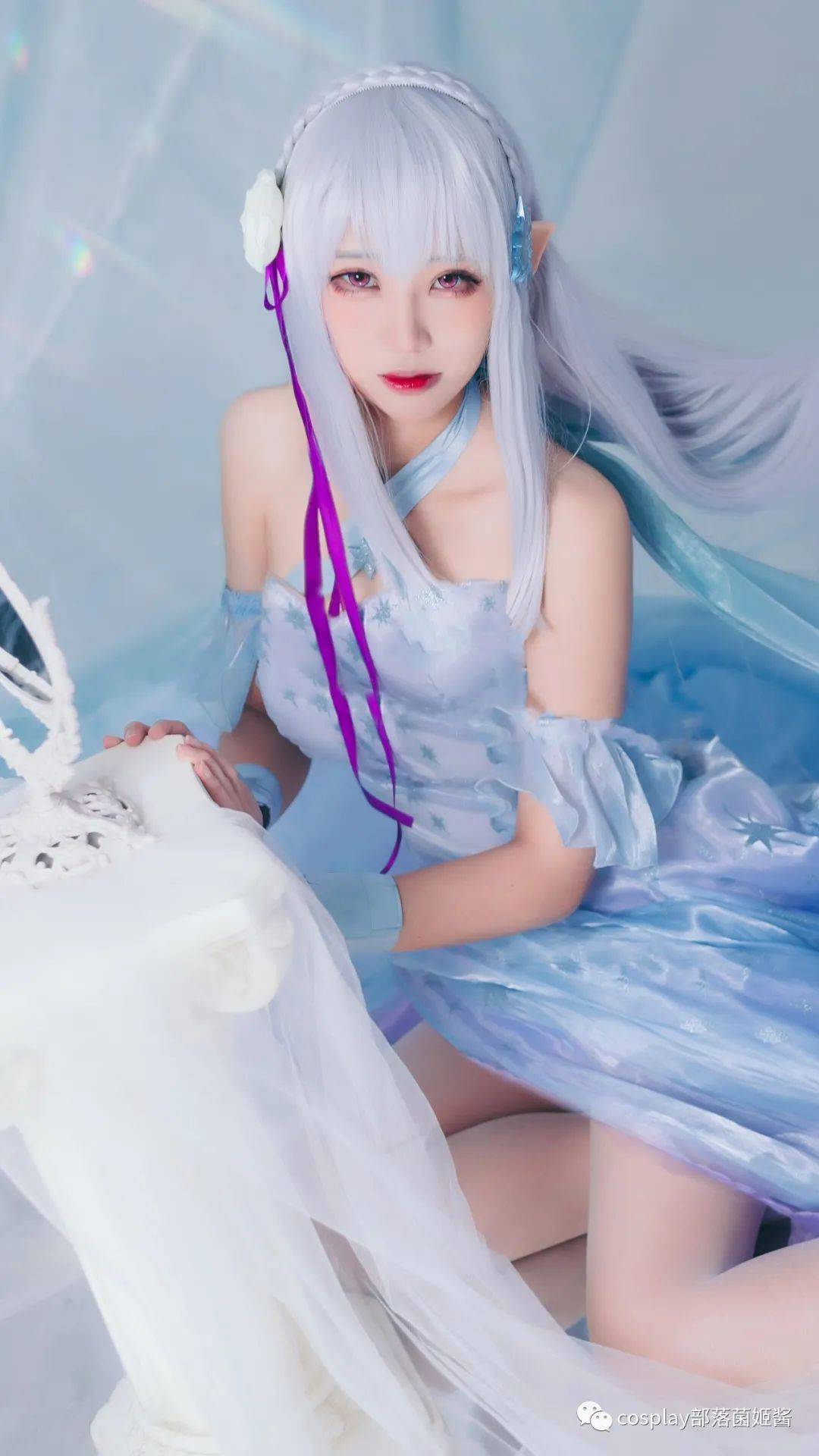 cos艾米莉亚冰晶礼服cos正片风东东