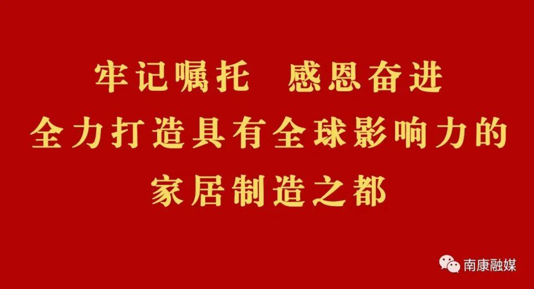今天南康集中签约43个项目总投资1313亿
