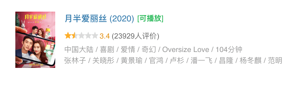 图片[19]-“资源咖”一个接一个，却个个捧不红，他们不会羞愧吗？-沐风文化