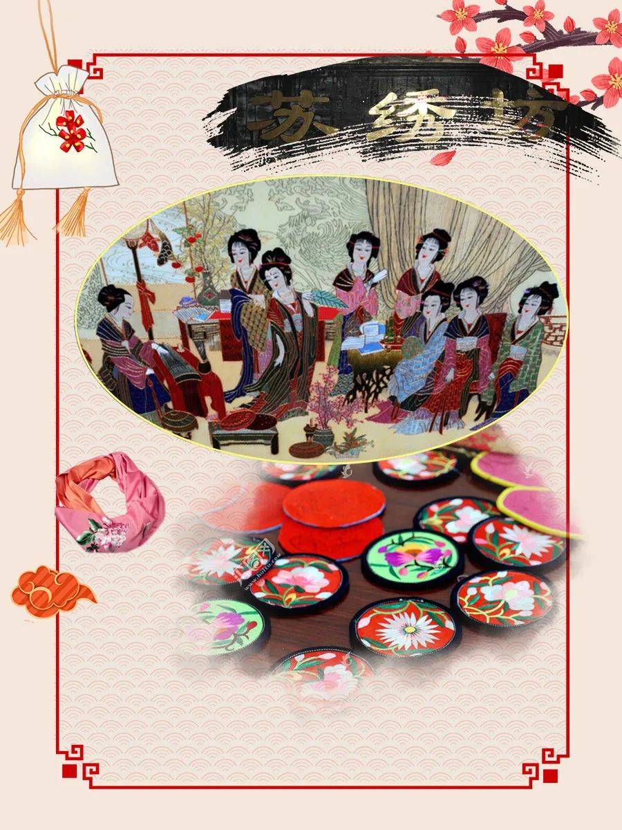 中国传统手工艺——刺绣_搜狐网