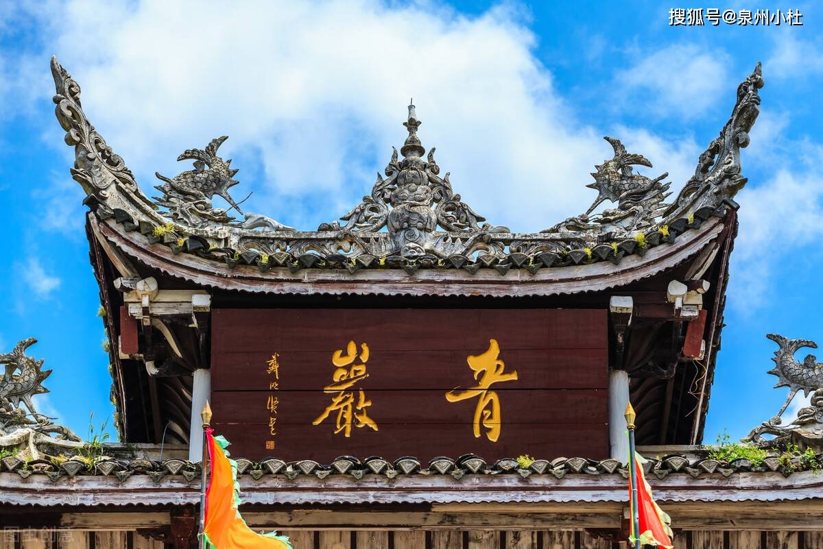 贵州四大古镇之一 青岩古镇 一座石造的世界 一座山水宝镇 寺庙 历史 军事