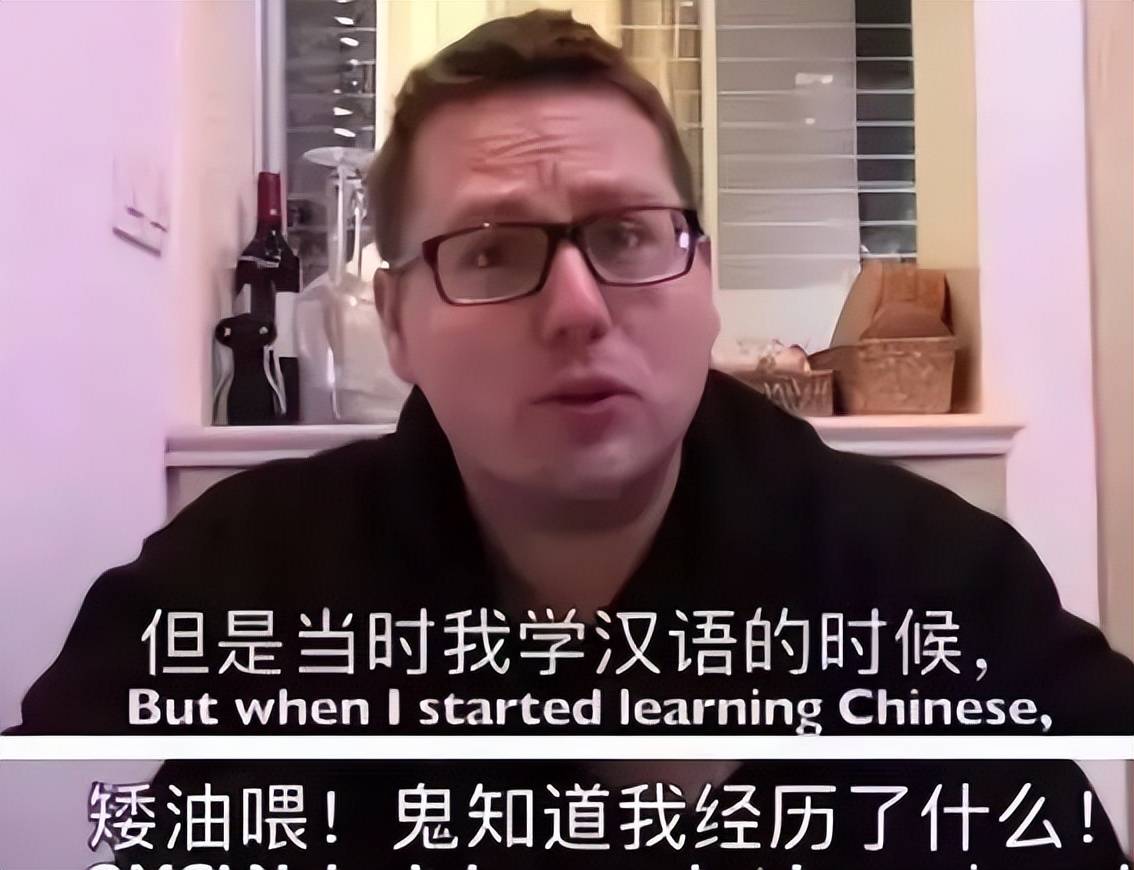 外国人学中文搞笑图片