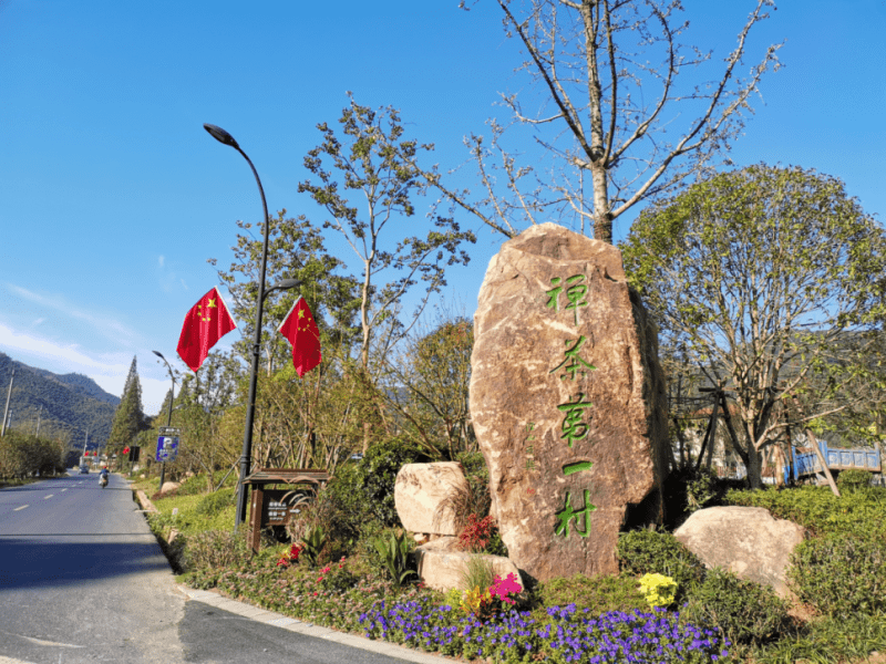 这个村子靠这批人富起来乡贤共集555万元助力径山村振兴