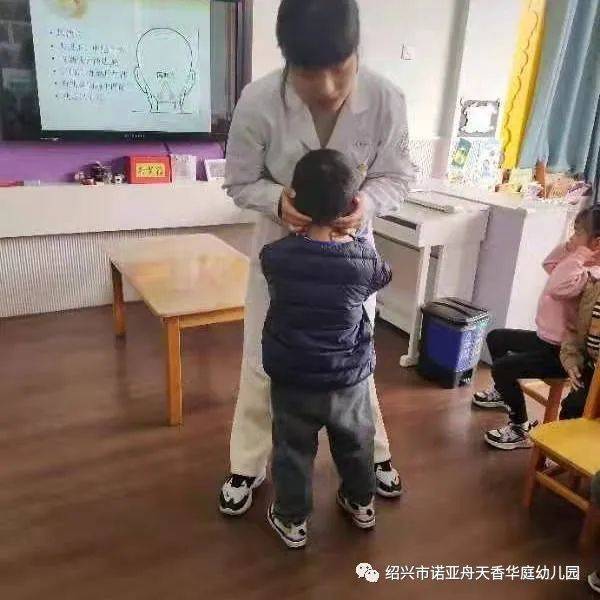 保護眼睛預防近視諾亞舟天香華庭幼兒園開展愛眼護眼活動