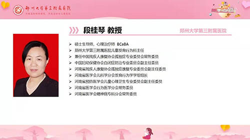 6岁孩子本该疯跑玩闹但总喜欢独处段桂琴警惕自闭症