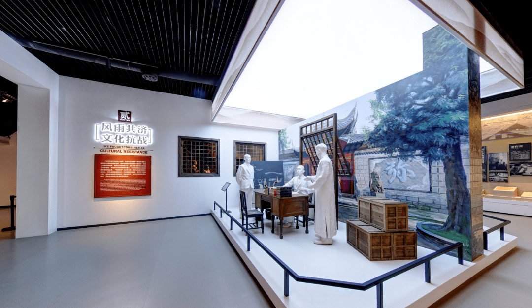 文化脊梁中国李庄中国李庄文化抗战博物馆内部展陈设计