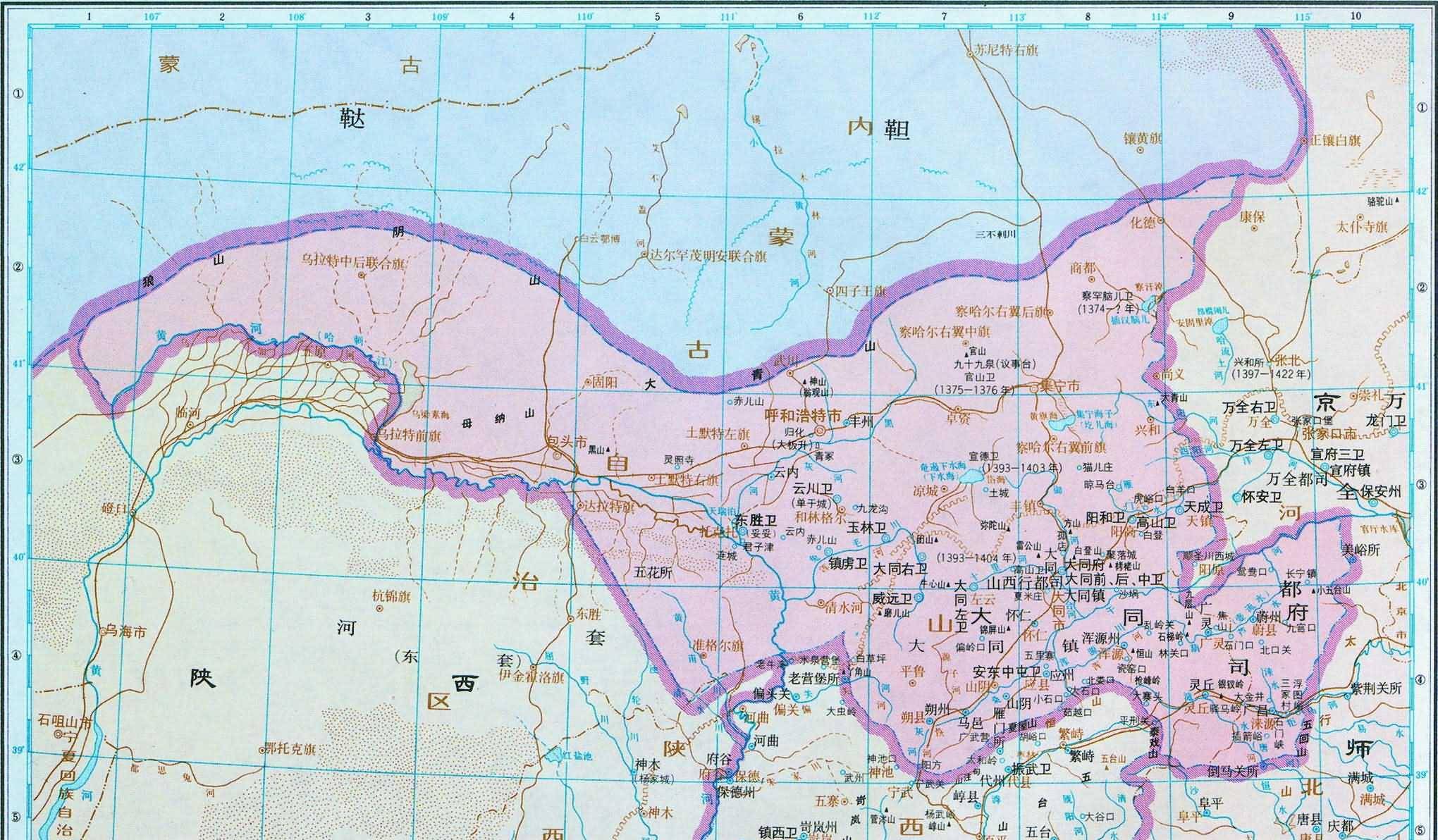 定边卫,云川卫,玉林卫,镇虏卫,高山卫,东胜左卫,东胜右卫内迁北京畿内