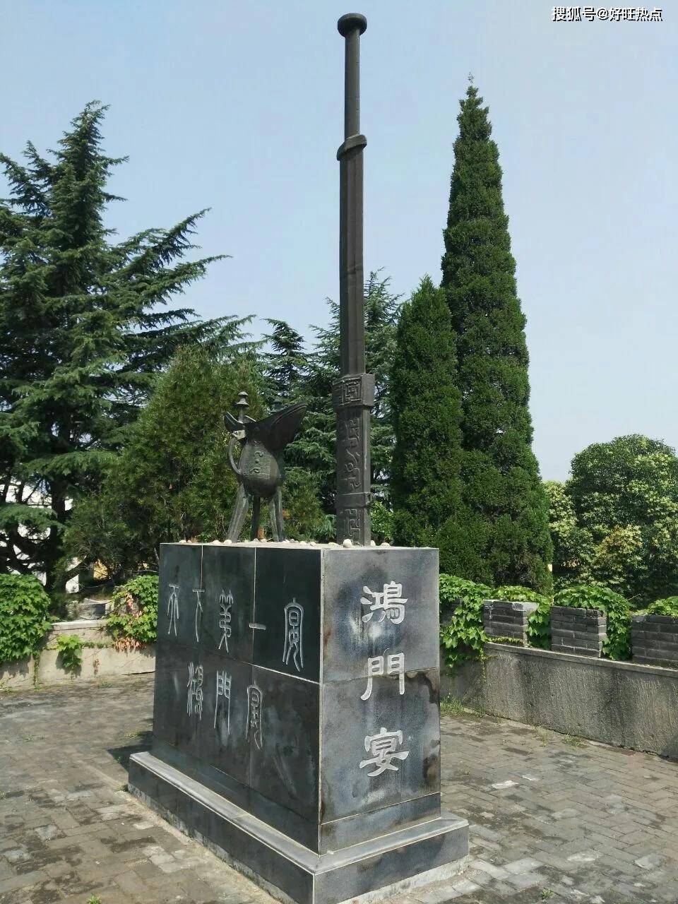 魅力陕西行鸿门一宴千秋转机走进西安市临潼区鸿门宴博物馆