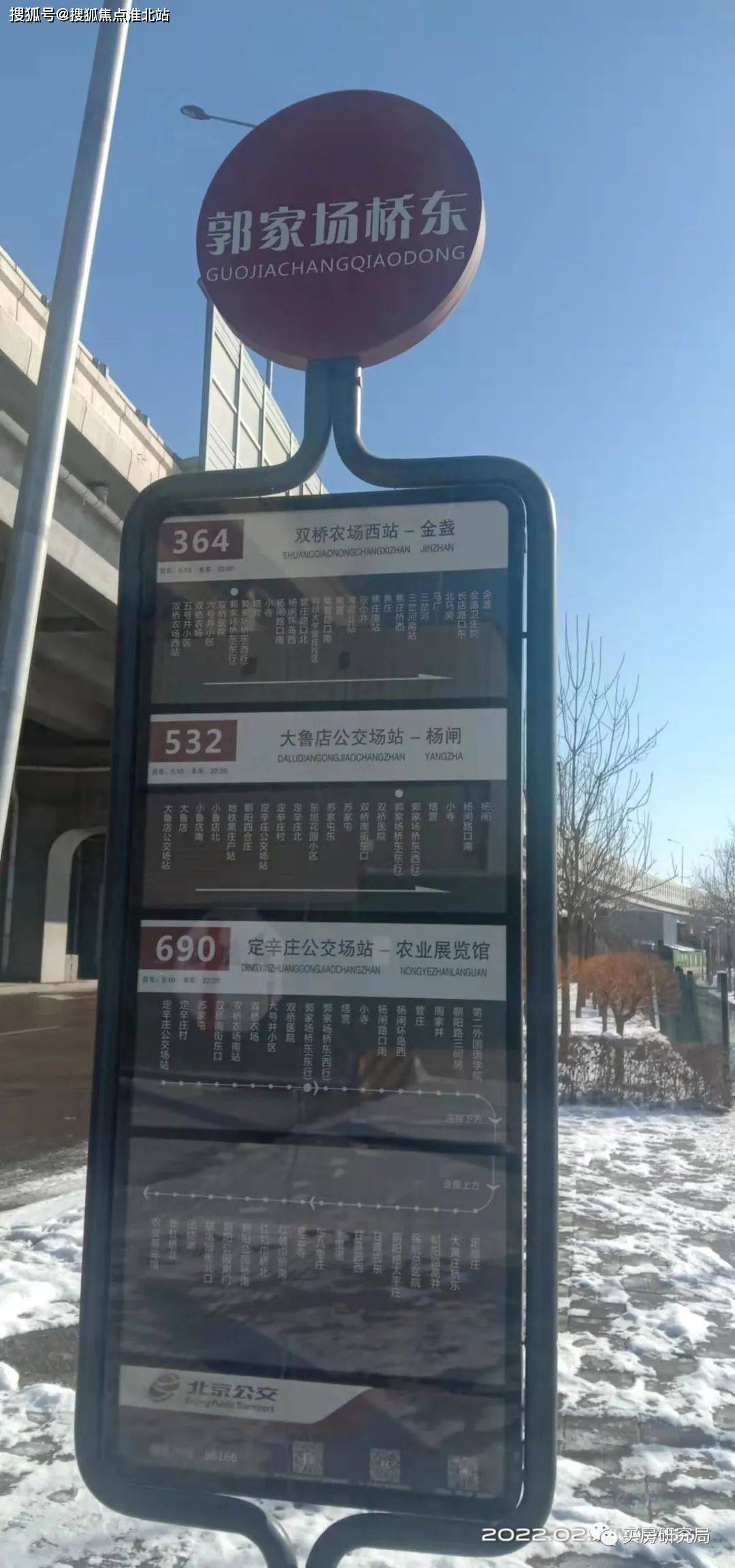 公共交通上,项目周边没有地铁,近点的是东侧4公里左右的果园地铁站.