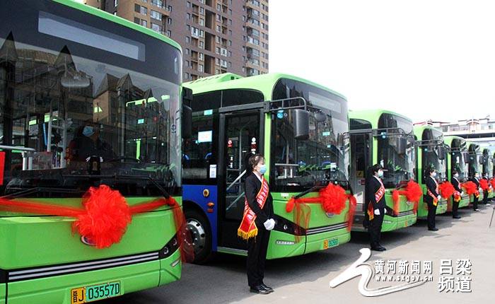 吕梁市区公交车全民免费乘坐正式启动