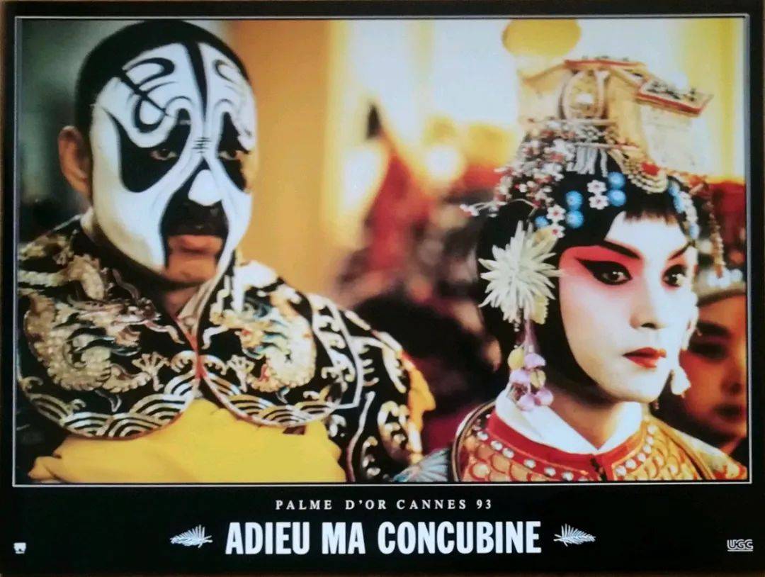 曾斩获戛纳金棕榈大奖,金球奖最佳外语片的《霸王别姬》既是华语影坛