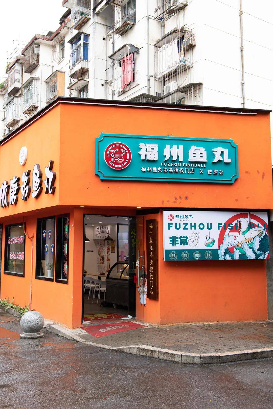 不低于50福州鱼丸还有这些硬标准