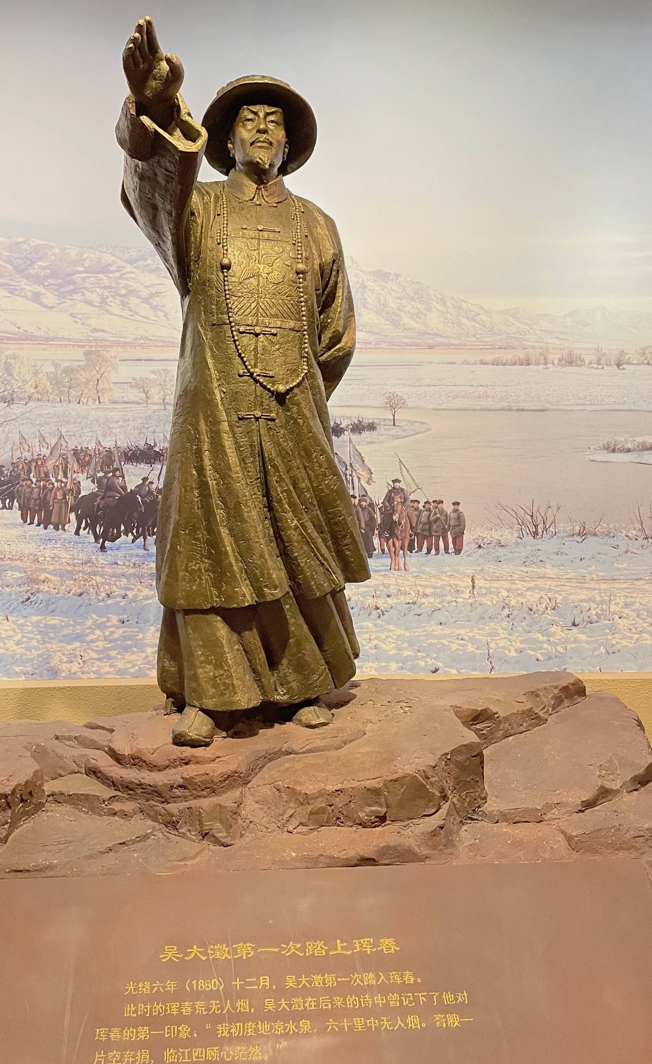 保住东北边境村落,重新界定了中俄边境_珲春_吴大_沙俄