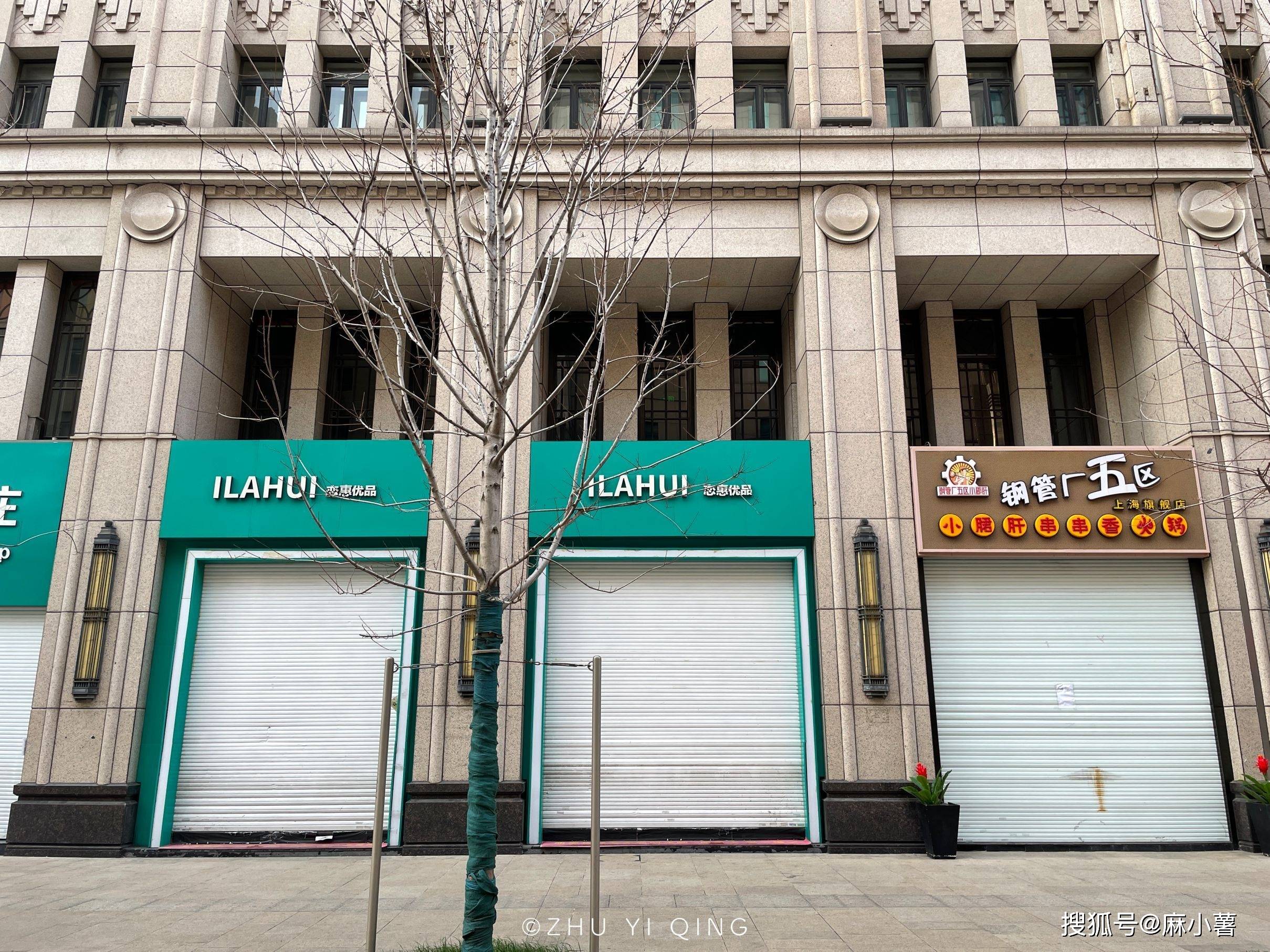 原创实拍上海封控前一天的南京路商铺关门行人寥寥百年难得一见