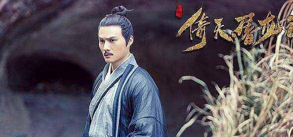 倚天中丐帮之主耶律渊如是谁的后人杨过和郭芙