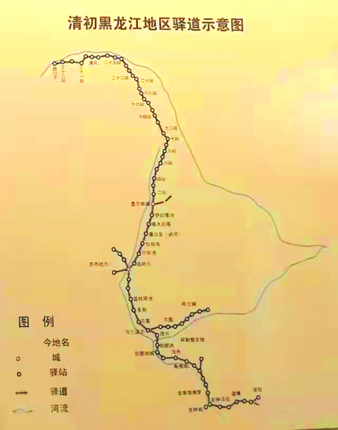 揭秘古代驿路站人文化风情_黑龙江_驿站_清代