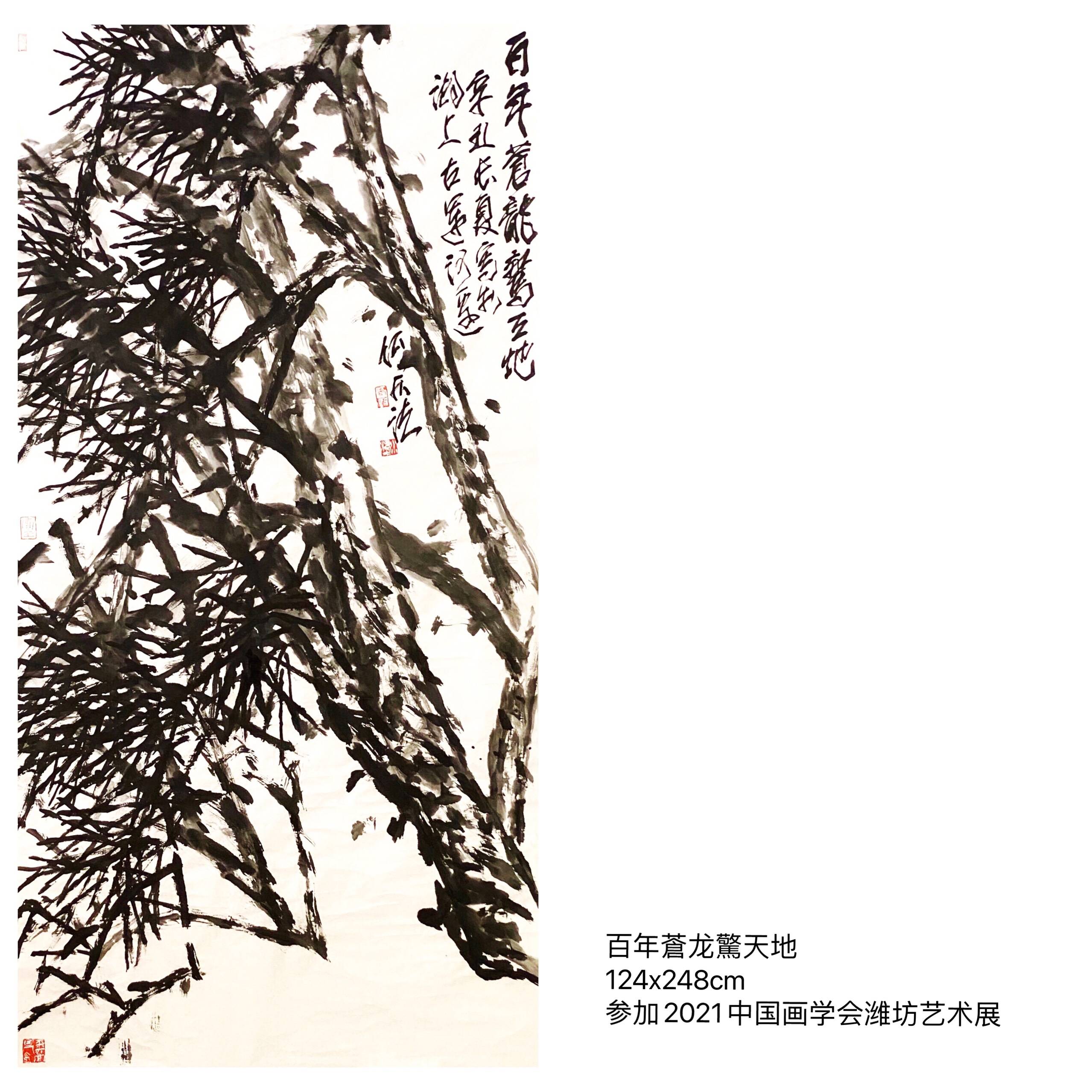 他山之法文明无界艺笔生花专访中国著名画家何水法