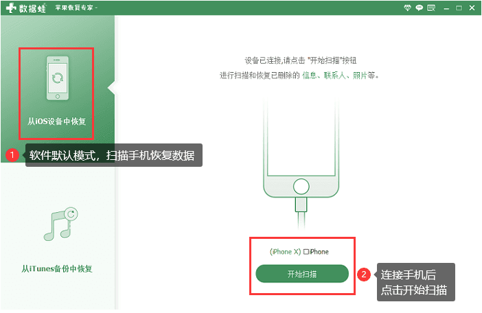 原創qq記錄刪了還能恢復嗎qq聊天記錄刪除了怎麼恢復