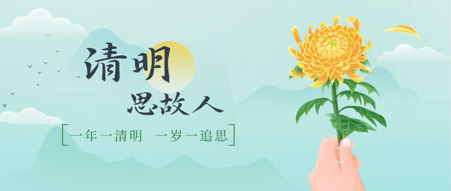 最后一条很重要_祭祀_祖先_纸钱