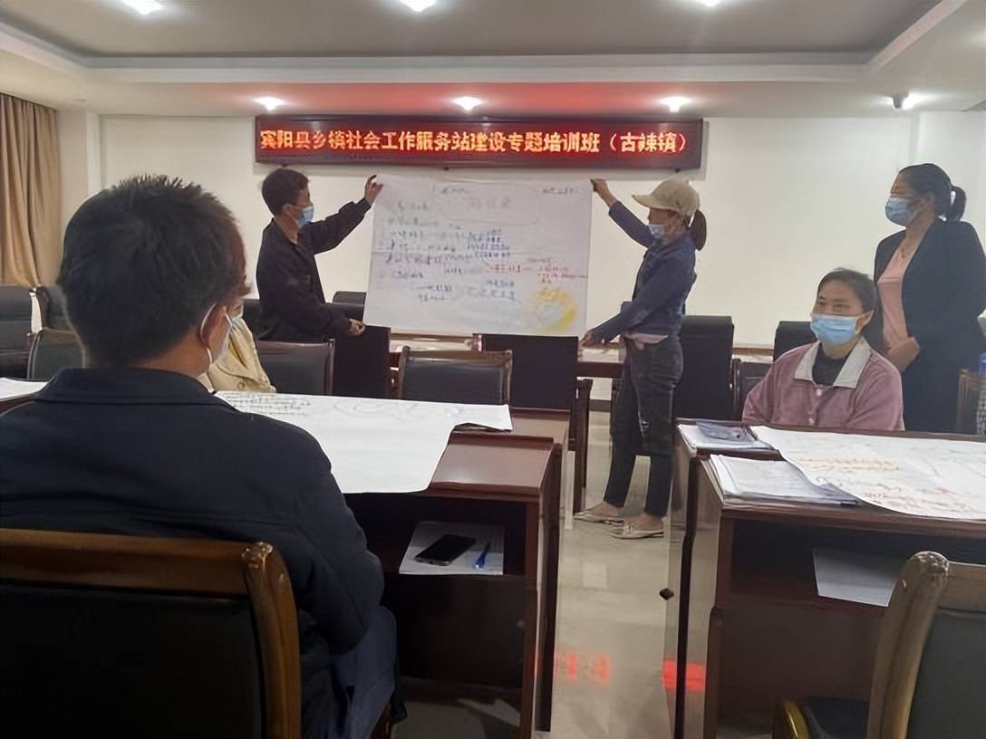 宾阳县社工站开展乡镇社会工作服务站建设专题培训班顺利举行_民政