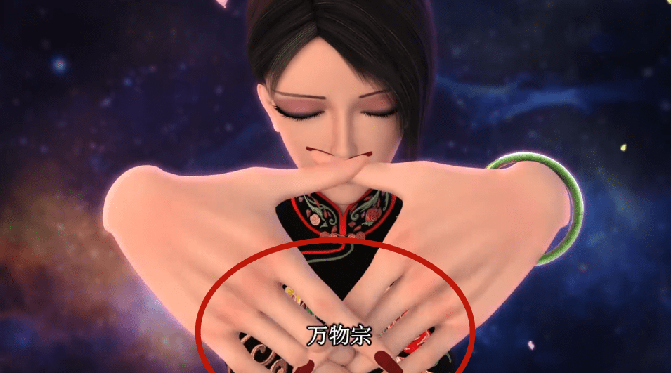 原创叶罗丽五个不易模仿的手势情公主掀轻纱辛灵结法印很特殊