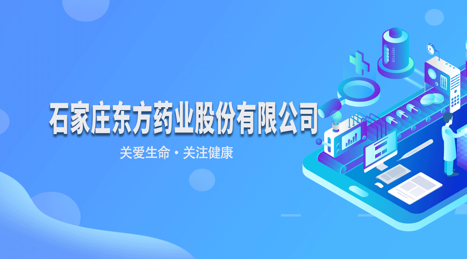 强肝胶囊治疗脂肪性肝病