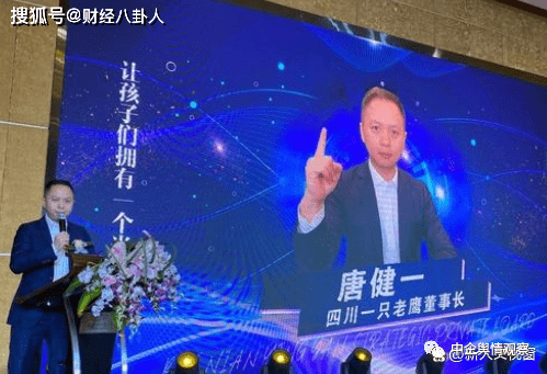 一只老鹰集团、百年老鹰护眼涉嫌以新零售变种传