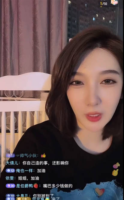 曝都美竹不顾疫情严重上海飞成都,开直播问成都有哪