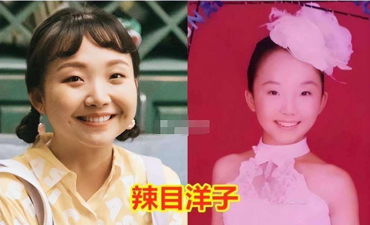 自信女王辣目洋子:矮胖壮也能美出圈,还在全球四大时装周走秀_表演_评价_因为