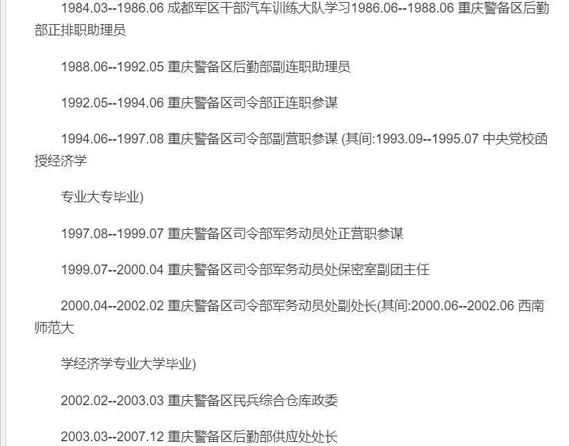 刺78刀身亡,女老师给凶手补刀:他18岁时就强奸我_杨诗雅_邹鸿成_女子