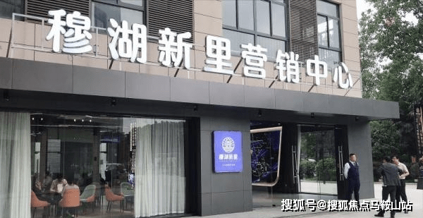 嘉兴秀洲穆湖新里房产超市在线直销