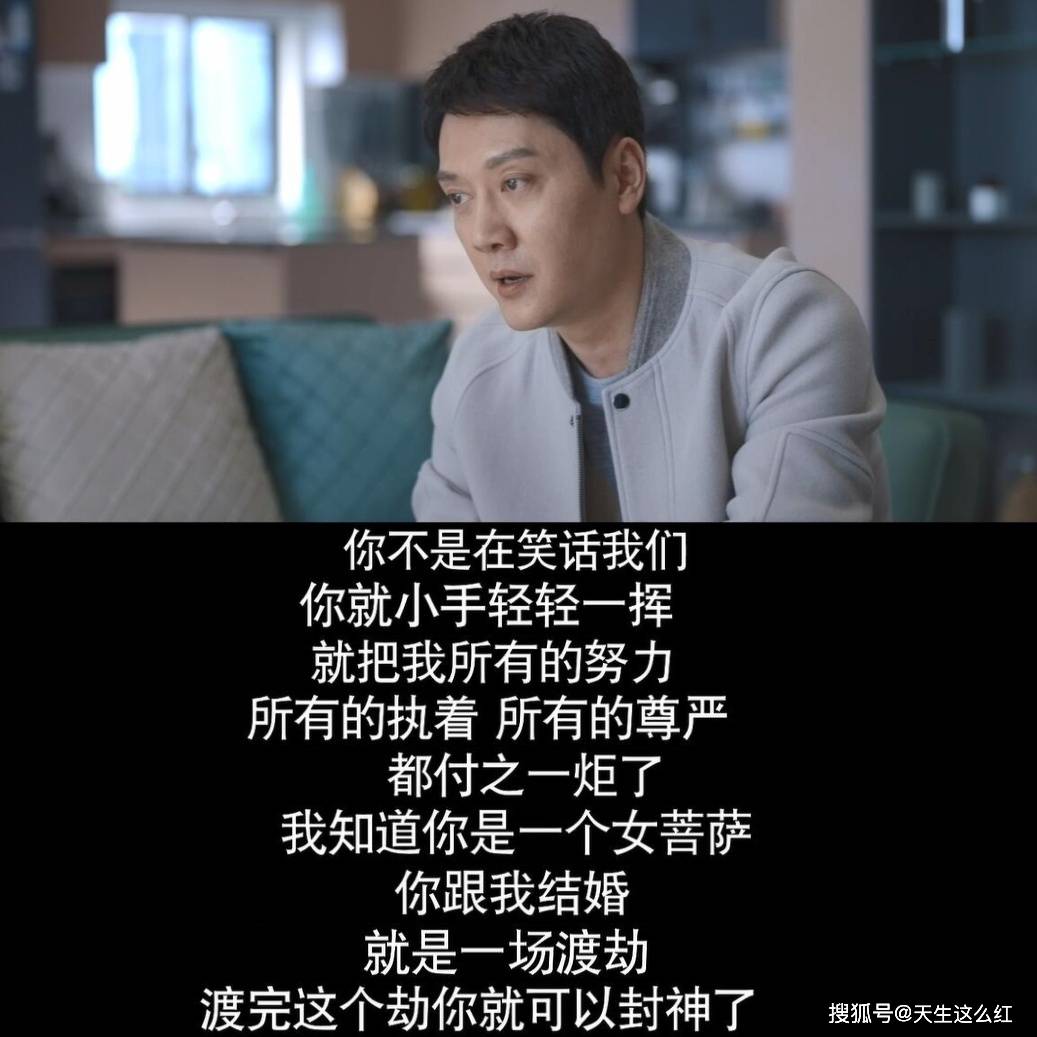 原创顾清俞施源剧情又臭又长童瑶戏份碾压海清心居在演啥