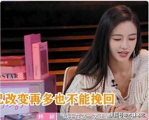 原创港媒曝baby离婚原因直言黄晓明没那么爱她多次挽回仍无济于事