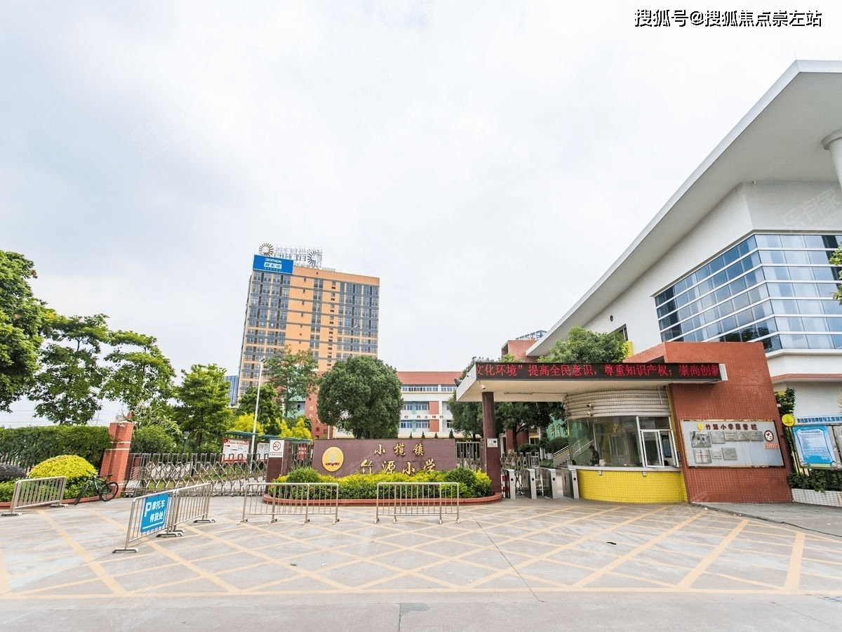 中 学:华侨中学,永宁中学小 学:西区小学,竹源小学,北区小学,滘口小学